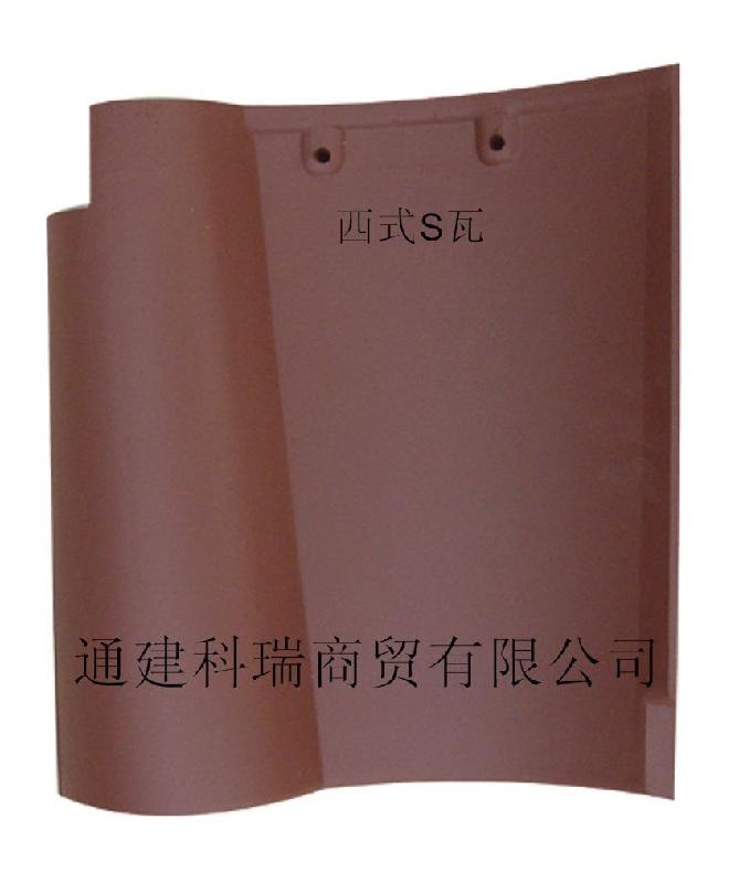 供應(yīng)水泥S瓦