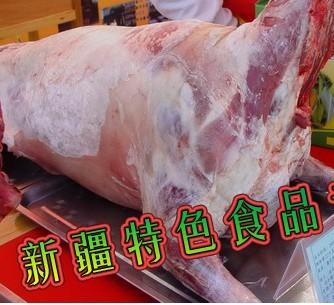 供應(yīng)羊肉/羊肉批發(fā)/羊肉零售/羊肉供應(yīng)/新疆羊肉直銷商/深圳羊肉批發(fā)