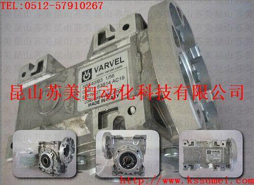 意大利VARVEL減速機(jī)圖片/意大利VARVEL減速機(jī)樣板圖 (2)