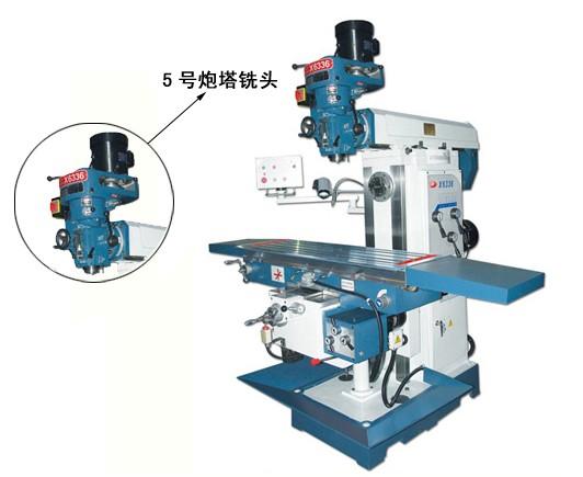 X6336炮塔铣床图片