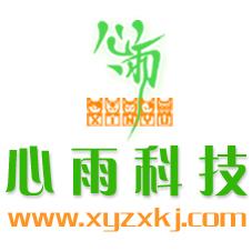 APP微信平臺(tái)軟件開發(fā)圖片