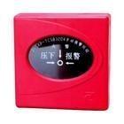 供應(yīng)杭州天成智能手動報警按鈕