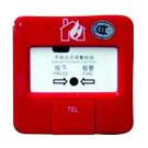 供應(yīng)杭州利達(dá)手動火災(zāi)報警按鈕供應(yīng)商