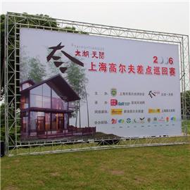 供應鄭州演出舞臺租賃