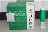 供應(yīng)DJ-A2-JH-6防火密封膠