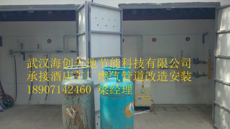供應(yīng)湖北工廠丙烷管道安裝