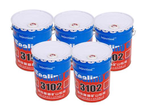 供應(yīng)HX-3102油性灌漿料