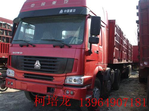 梁山豪沃雙導(dǎo)向牽引車圖片