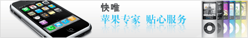 供應(yīng)上?？煳↖PHONE4暗屏維修