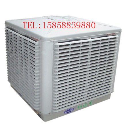 供應(yīng)濕簾冷風(fēng)機(jī)KV18A