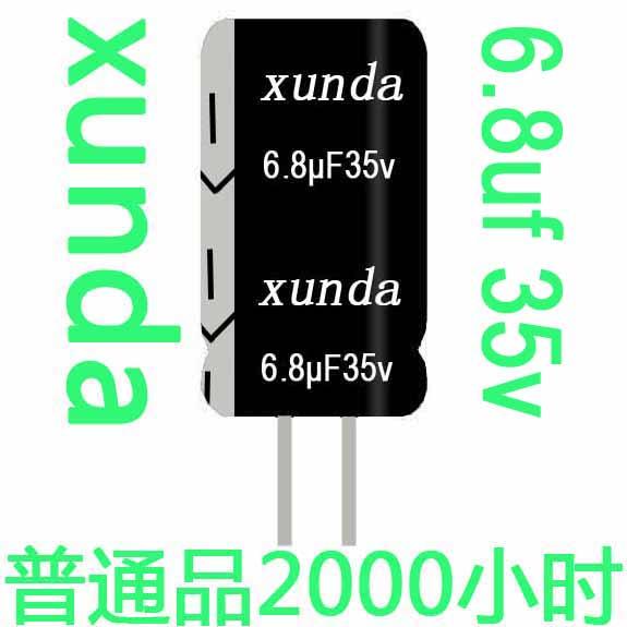 供應(yīng)2R2uf35v高頻低阻電解電容