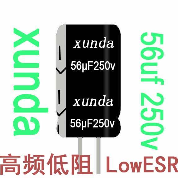 供应插件铝电解电容器56uF250v高频低阻电容器