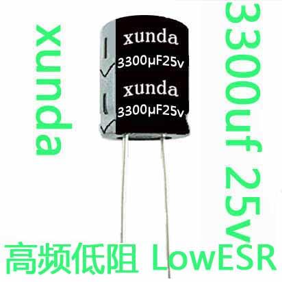 xunda牌6800uF25v鋁電解電容高頻低阻105度lowesr