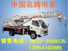 供應(yīng)山東小吊車廠家哪家小吊車質(zhì)量好