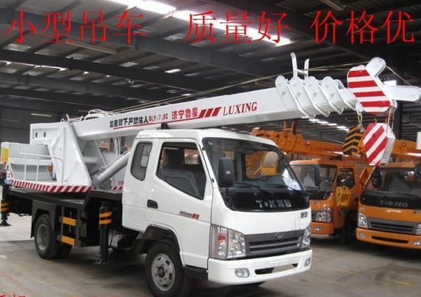 供應(yīng)油缸出臂小吊車