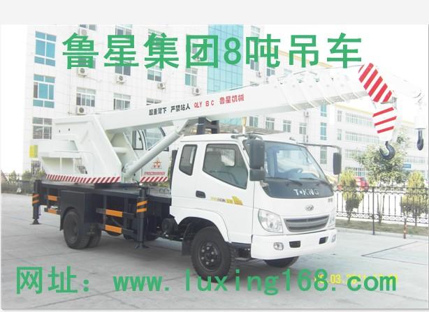 供應(yīng)吊車(chē)唐駿歐鈴底盤(pán)8噸汽車(chē)吊