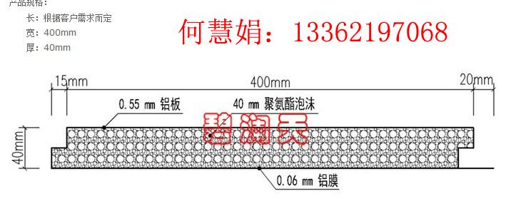 外墻保溫裝飾板廠家供應(yīng)