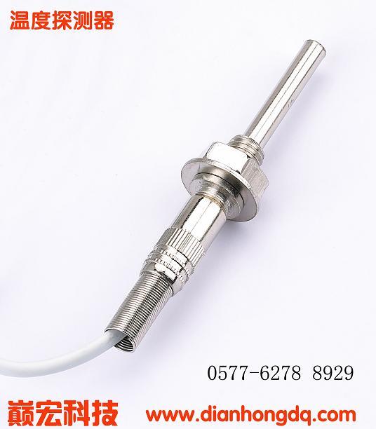 供應溫州貼牌電氣火災監(jiān)控探測器