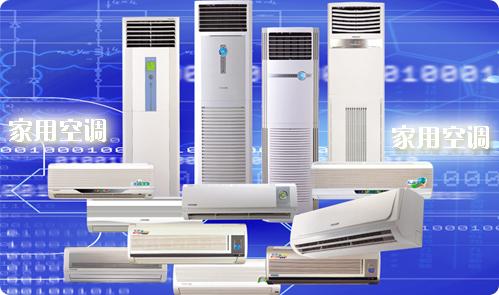 東芝空調(diào)售后圖片/東芝空調(diào)售后樣板圖 (4)