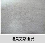 寧夏氟美斯圖片/寧夏氟美斯樣板圖 (2)