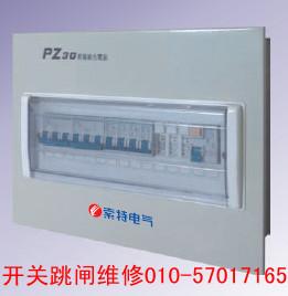 供應(yīng)用于電工維修的回龍觀哪里找電工師傅
