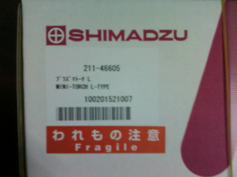 供應(yīng)島津InertsilODS