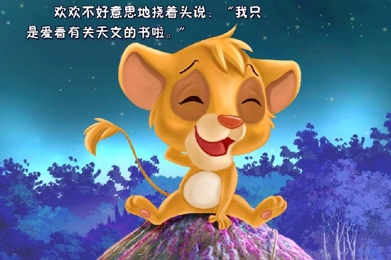 供應(yīng)VCM仿真實(shí)驗(yàn)幼兒科普D流淌在天上的河流