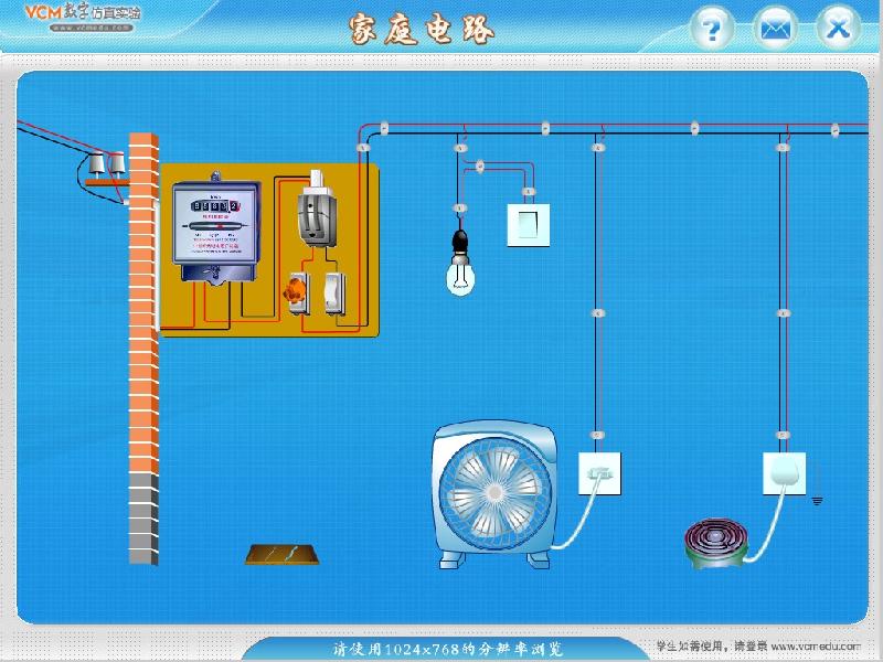 供應(yīng)VCM仿真實(shí)驗(yàn)滿分王O怎么記住初中物理公式