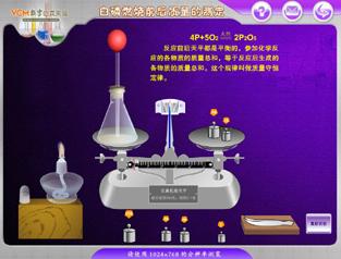 供應(yīng)VCM仿真實驗V高中化學學習方法