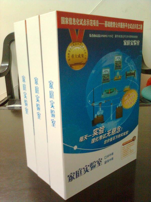 VCM數(shù)字實驗D圖片