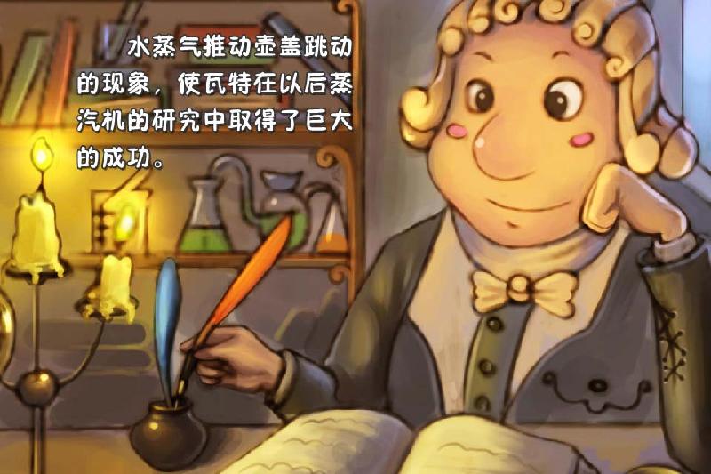 供應(yīng)VCM仿真實驗幼兒科普Z水蒸氣的啟示