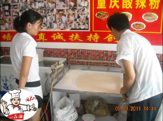 供應(yīng)深圳醬香餅