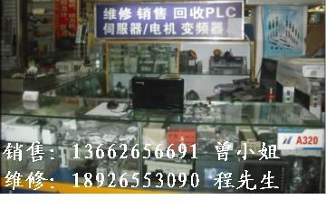 供应回收松下三菱伺服器 伺服电机 PLC  图片