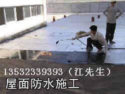 供應(yīng)東莞石排村委樓房補(bǔ)漏,石排村委廠房補(bǔ)漏,石排專業(yè)防水補(bǔ)漏公司