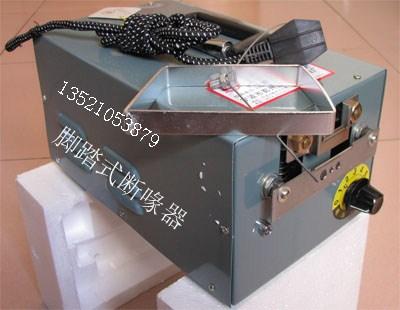 供應(yīng)山雞斷喙器，山雞斷喙器廠家直銷(xiāo)，山雞斷喙器廠家供應(yīng)