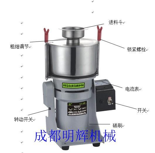 供应小型超细粉碎机,小型超细粉碎机生产厂家，四川小型粉碎机