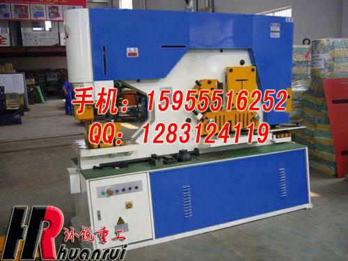 供應(yīng)Q35Y-30多功能液壓聯(lián)合沖剪機(jī)