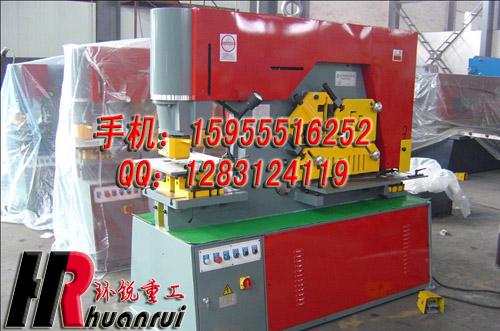 供應(yīng)Q35Y-16多功能液壓聯(lián)合沖剪機