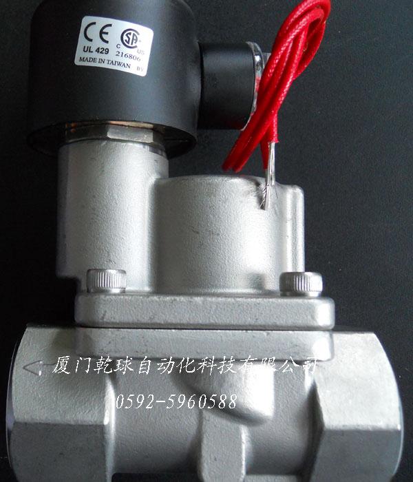 供應(yīng)鼎機(jī)電磁閥臺(tái)灣UNID執(zhí)行器