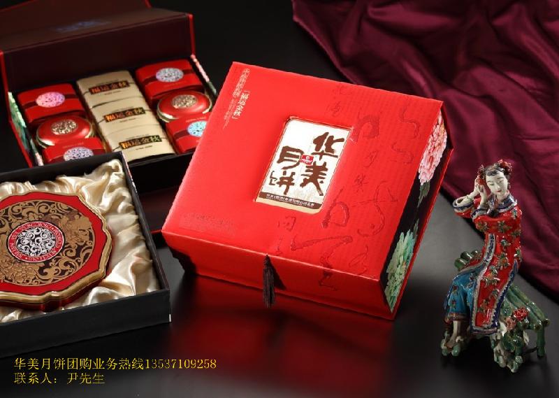 華美月餅櫻之月禮廠家價格，華美月餅櫻之月禮批發(fā)商