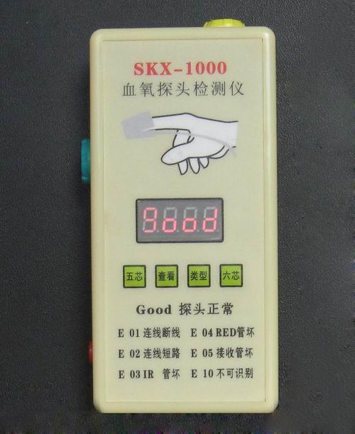 血氧探头检测仪SKX-1000图片