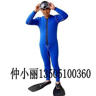 供應(yīng)潛水裝置，潛水服，干式潛水服，濕式潛水服