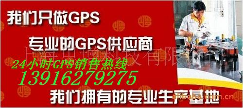 供應*領先GPS定位、油量GPS監(jiān)控