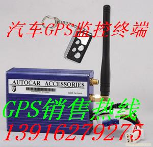 供應(yīng)校車GPS定位監(jiān)控系統(tǒng)/幼兒園接送車GPS定位