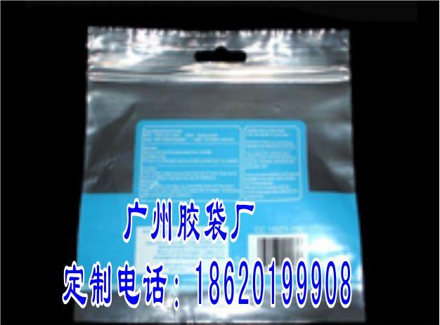 供應(yīng)牛肉干包裝袋廠家，牛肉干包裝袋廠家批發(fā)，牛肉干包裝袋廠家報價