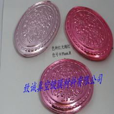 供應(yīng)紅光梅紅