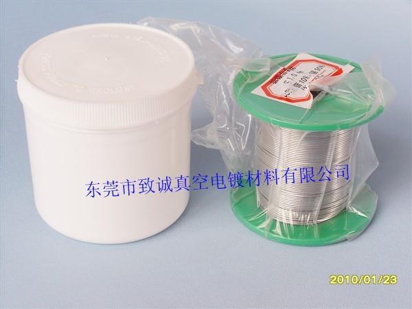 供應(yīng)19銦錫合金絲廠家直銷*不導(dǎo)電鍍膜銦絲錫絲 免費試樣！