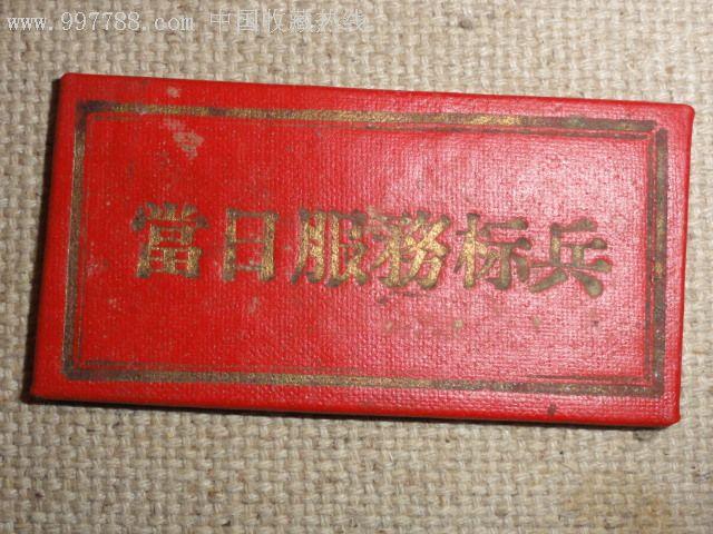 供應(yīng)北京標志標牌制作5不忽悠