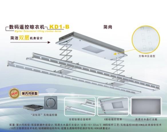 金诺卡迪晾衣架晾衣机厂家供应金诺卡迪晾衣架晾衣机厂家