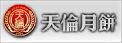 供應(yīng)成都月餅批發(fā)另類吃法成都月餅團(tuán)購網(wǎng)